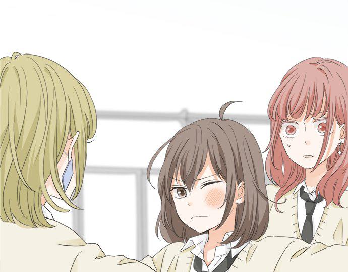 《不协调的恋爱》第96话 还未结束 第7页