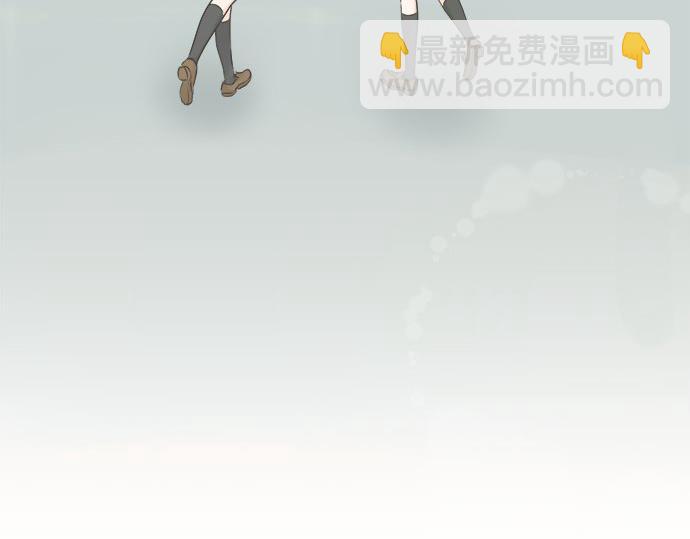 《不协调的恋爱》第98话 另一方面 第15页