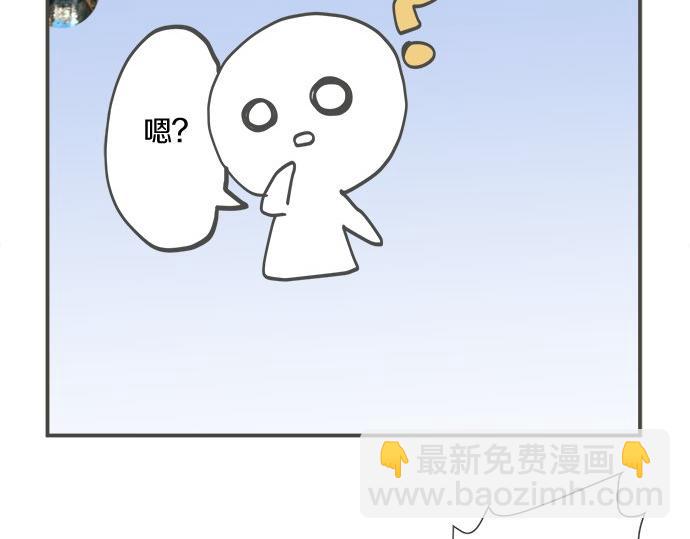 《不协调的恋爱》第98话 另一方面 第27页