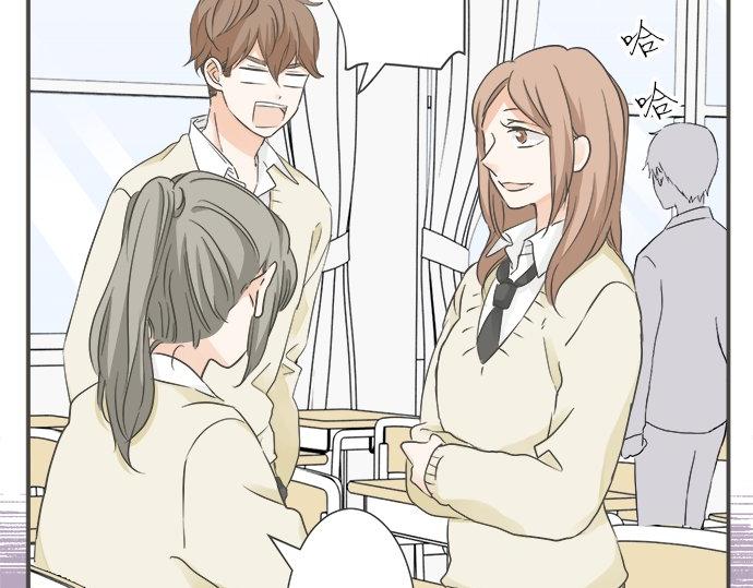 《不协调的恋爱》第98话 另一方面 第49页