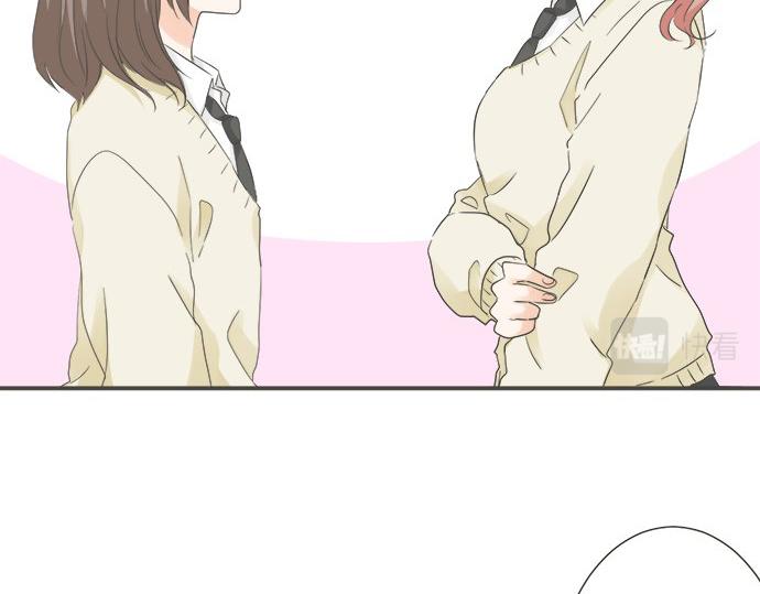 《不协调的恋爱》第97话 热烈的感情 第15页