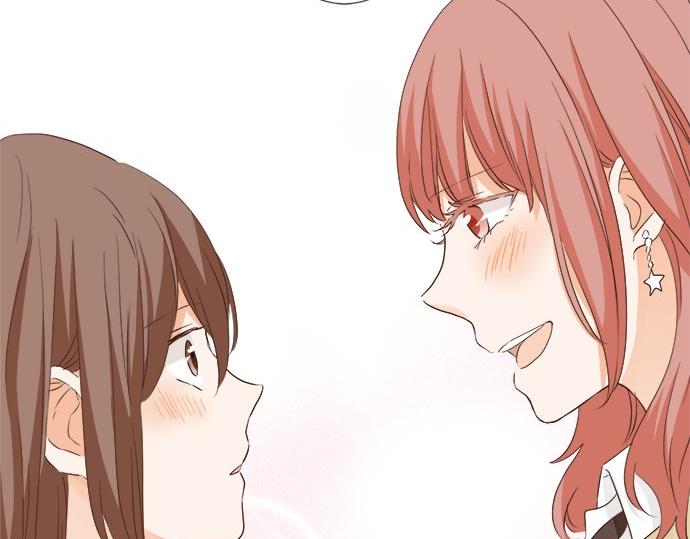 《不协调的恋爱》第97话 热烈的感情 第23页