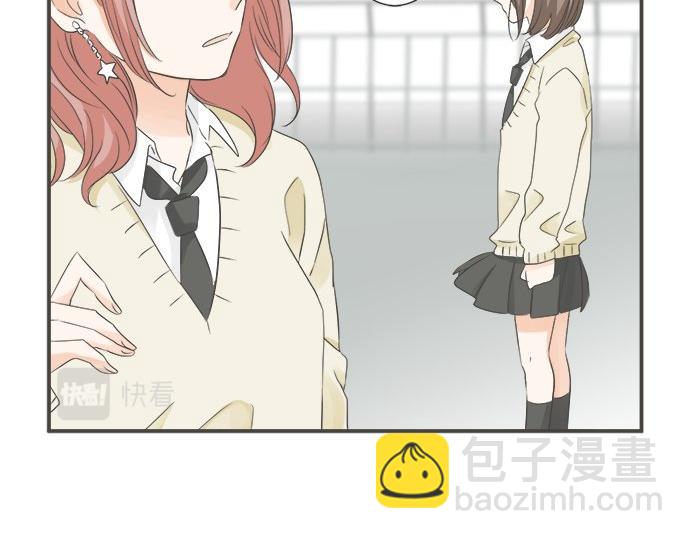 《不协调的恋爱》第97话 热烈的感情 第43页