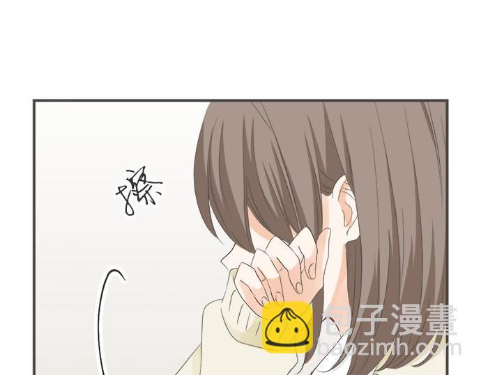 《不协调的恋爱》第97话 热烈的感情 第44页