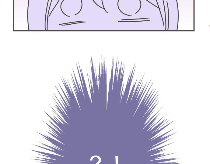《不协调的恋爱》第97话 热烈的感情 第9页