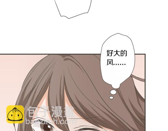 《不协调的恋爱》第99话 伤痕 第32页