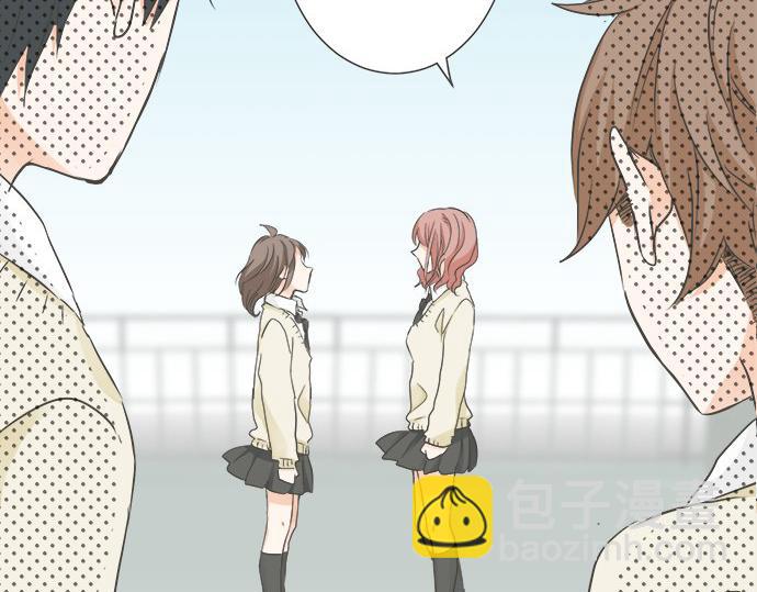 《不协调的恋爱》第99话 伤痕 第6页