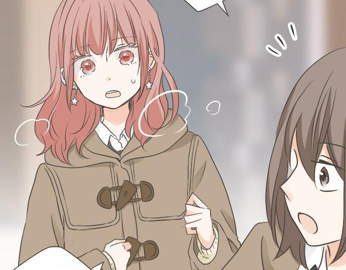 《不协调的恋爱》第101话 巧克力巧克力巧克力 第15页