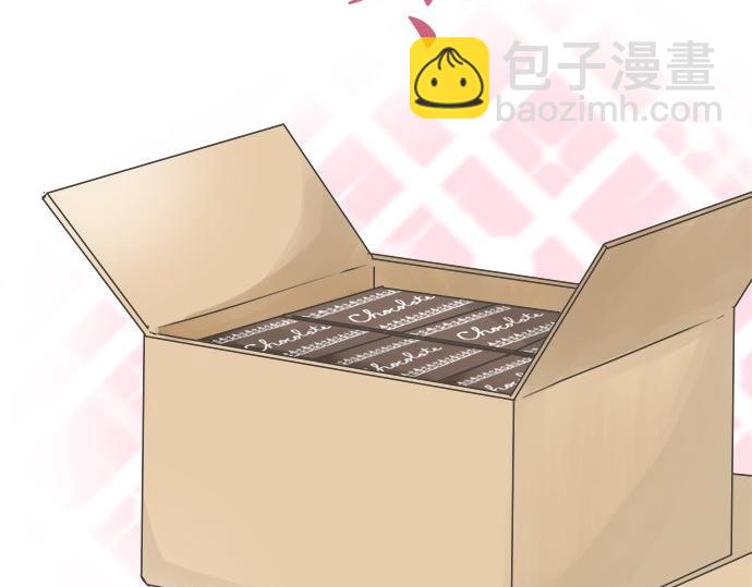 《不协调的恋爱》第101话 巧克力巧克力巧克力 第23页