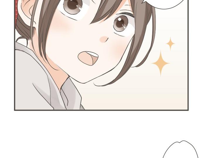 《不协调的恋爱》第101话 巧克力巧克力巧克力 第28页