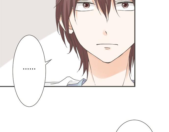 《不协调的恋爱》第102话 安慰 第36页