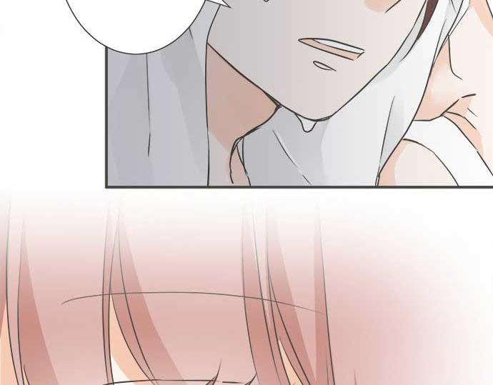 《不协调的恋爱》第102话 安慰 第6页