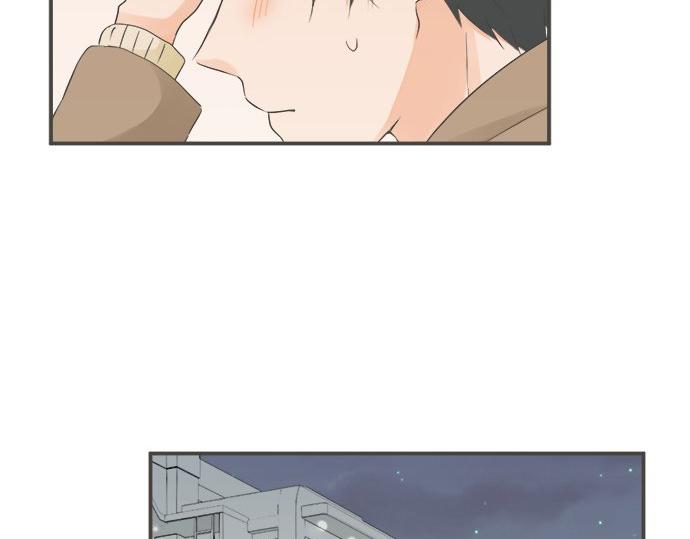 《不协调的恋爱》第100话 自觉 第15页