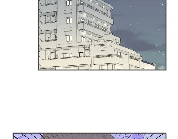 《不协调的恋爱》第100话 自觉 第16页