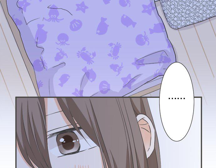 《不协调的恋爱》第100话 自觉 第20页