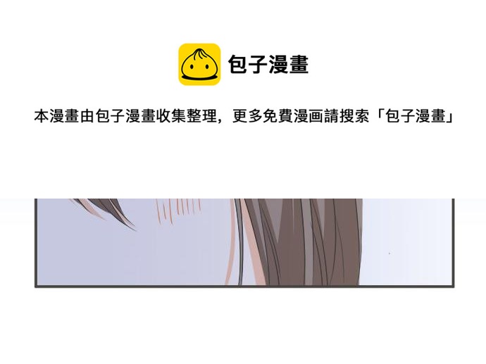 《不协调的恋爱》第100话 自觉 第21页