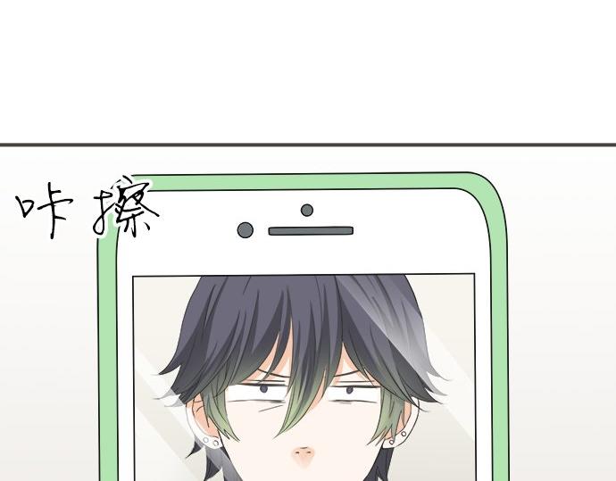 《不协调的恋爱》第100话 自觉 第37页