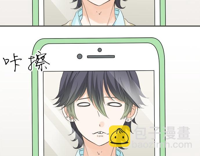 《不协调的恋爱》第100话 自觉 第39页