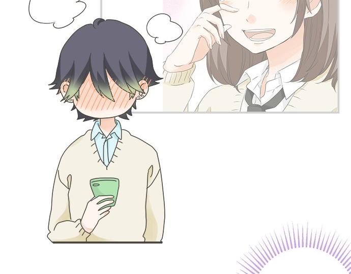 《不协调的恋爱》第100话 自觉 第43页