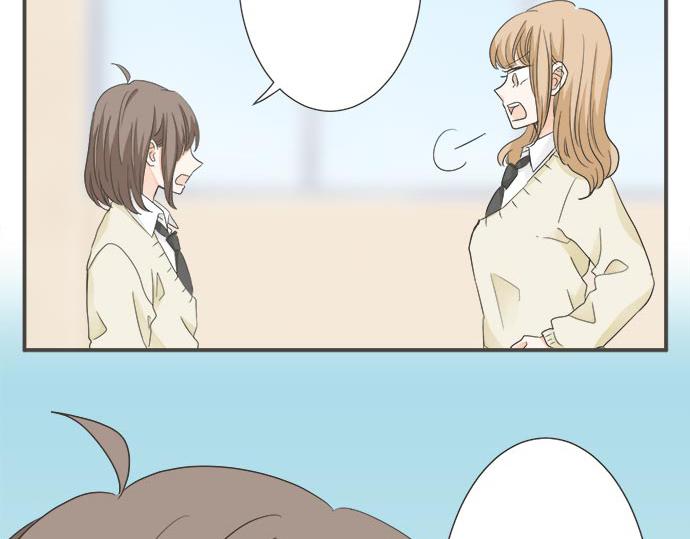《不协调的恋爱》第106话 宝物和山贼 第17页