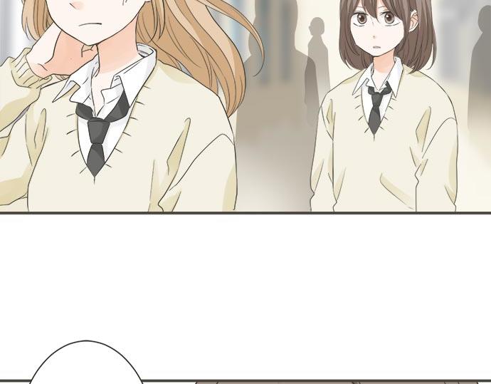 《不协调的恋爱》第106话 宝物和山贼 第29页