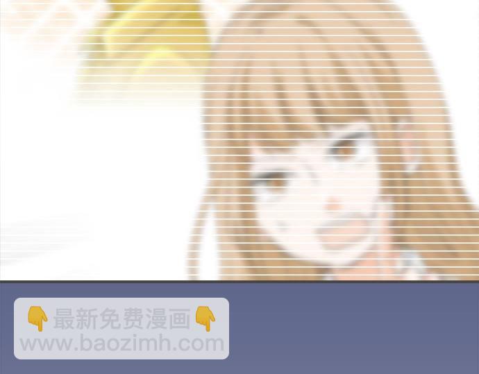 《不协调的恋爱》第106话 宝物和山贼 第35页