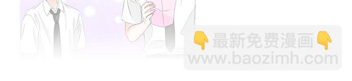 《不协调的恋爱》第106话 宝物和山贼 第40页