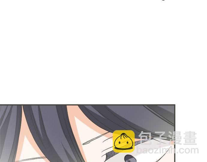 《不协调的恋爱》第105话 扩散希望 第15页