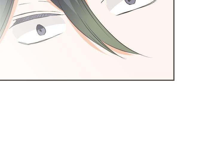 《不协调的恋爱》第105话 扩散希望 第16页
