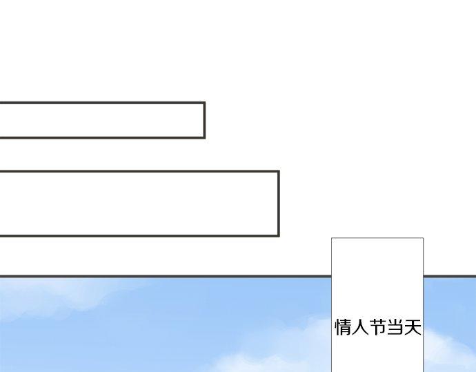 《不协调的恋爱》第105话 扩散希望 第21页
