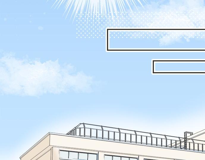 《不协调的恋爱》第105话 扩散希望 第32页