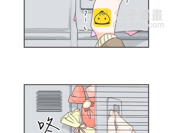 《不协调的恋爱》第105话 扩散希望 第38页