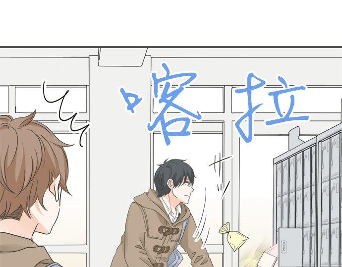 《不协调的恋爱》第105话 扩散希望 第40页