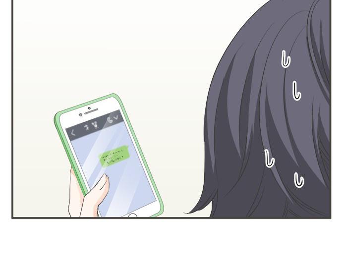 《不协调的恋爱》第105话 扩散希望 第9页