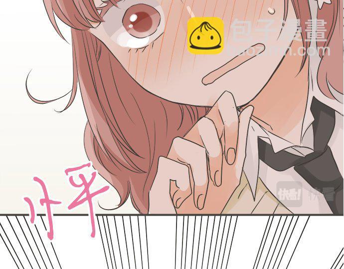 《不协调的恋爱》第103话 情敌N.N 第13页