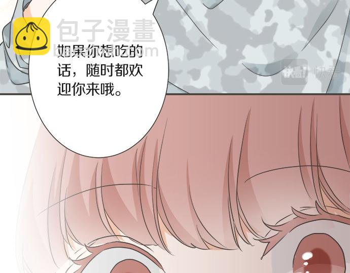 《不协调的恋爱》第103话 情敌N.N 第37页