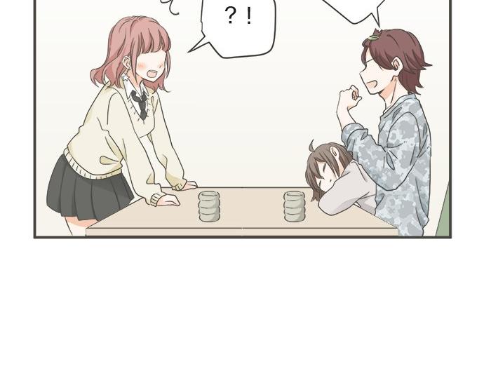 《不协调的恋爱》第103话 情敌N.N 第42页