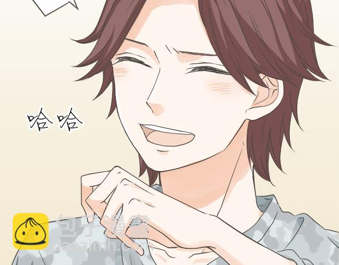 《不协调的恋爱》第103话 情敌N.N 第45页