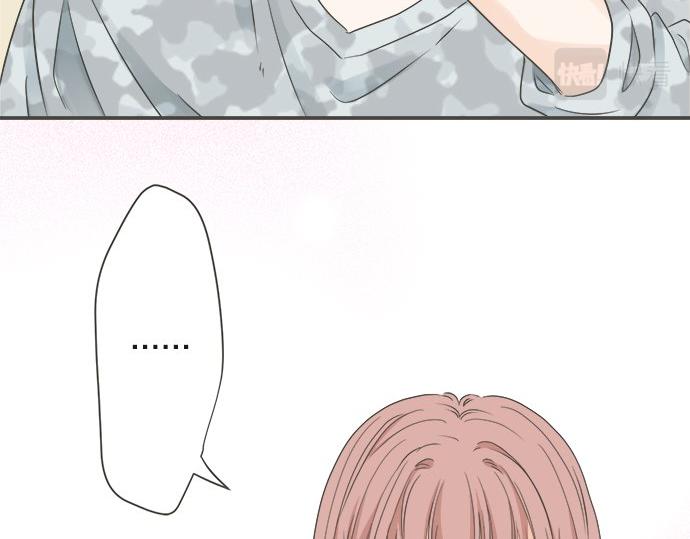 《不协调的恋爱》第103话 情敌N.N 第46页