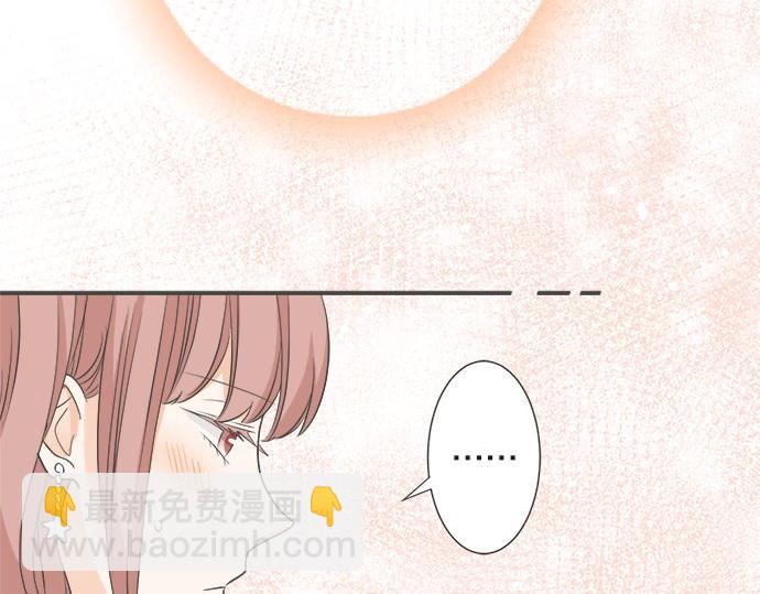 《不协调的恋爱》第103话 情敌N.N 第50页