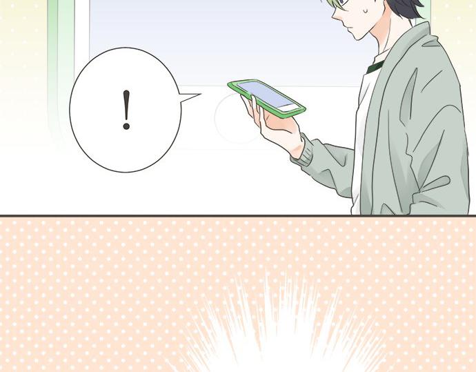 《不协调的恋爱》第104话 直击要点 第17页