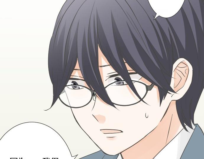 《不协调的恋爱》第104话 直击要点 第49页