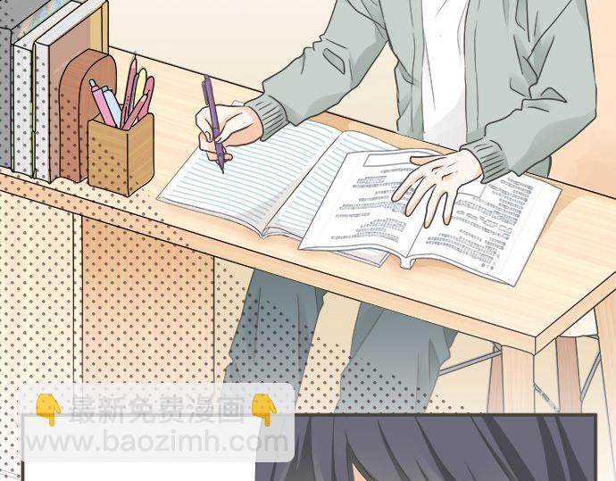 《不协调的恋爱》第104话 直击要点 第8页