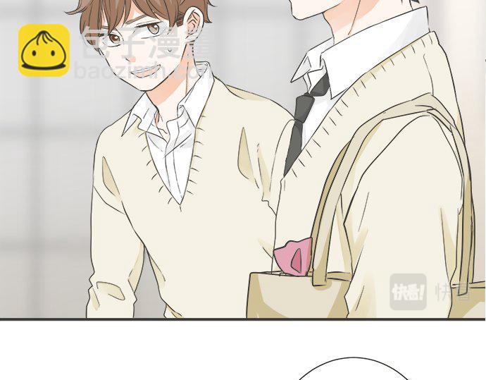 《不协调的恋爱》第109话 动摇 第11页