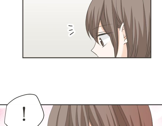 《不协调的恋爱》第108话 “你怎么想” 第29页
