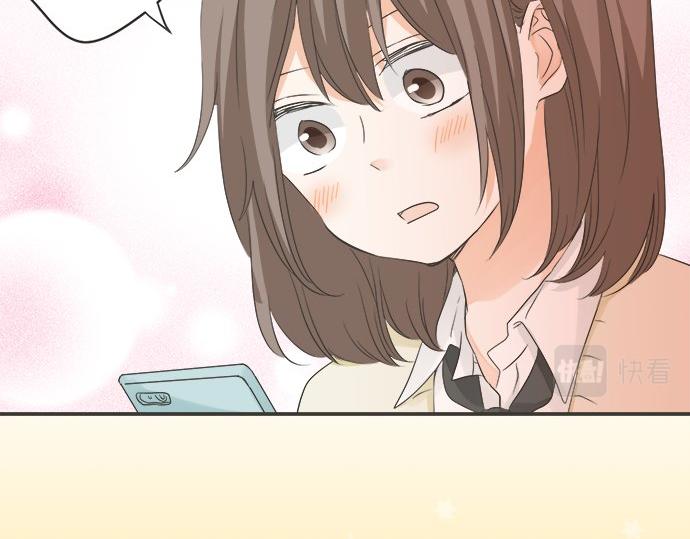《不协调的恋爱》第108话 “你怎么想” 第30页