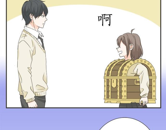 《不协调的恋爱》第110话 失恋 第27页