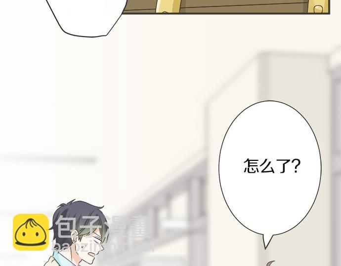 《不协调的恋爱》第110话 失恋 第48页