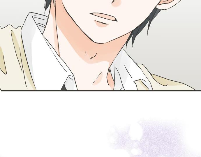 《不协调的恋爱》第110话 失恋 第8页