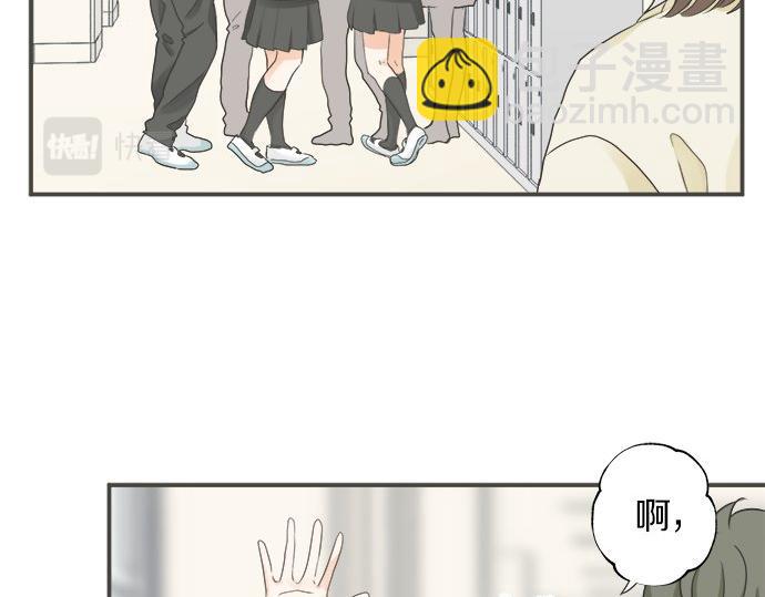 《不协调的恋爱》第107话 适合度 第22页